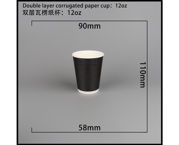 南京双层瓦楞纸杯-横瓦12A