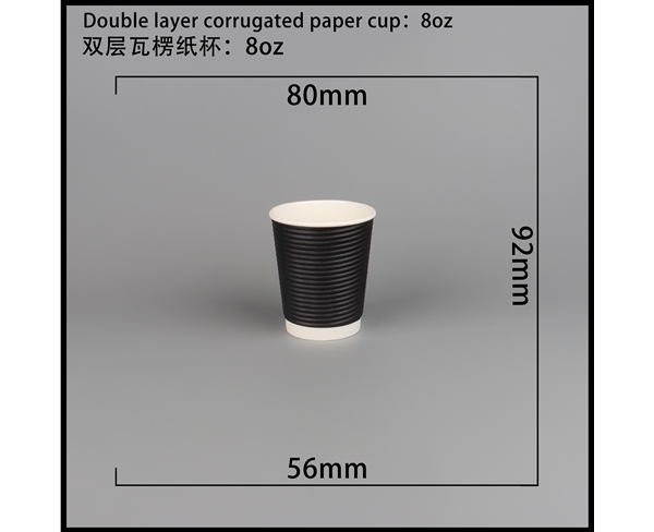 南京双层瓦楞纸杯-横瓦8A